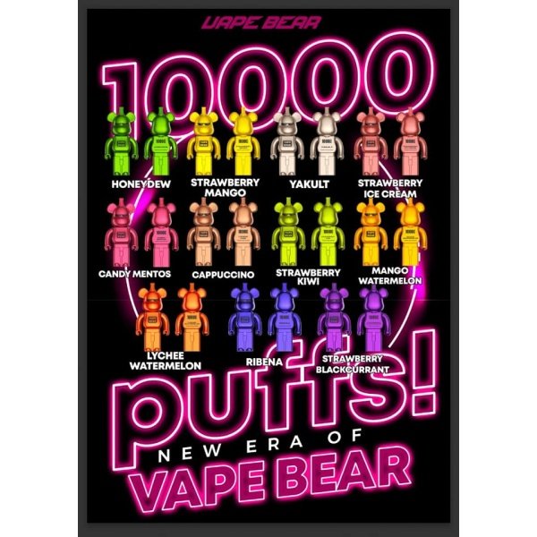 VAPE BEAR ALADDIN 10000 PUFFS